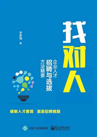 江西金达石材有限公司-人